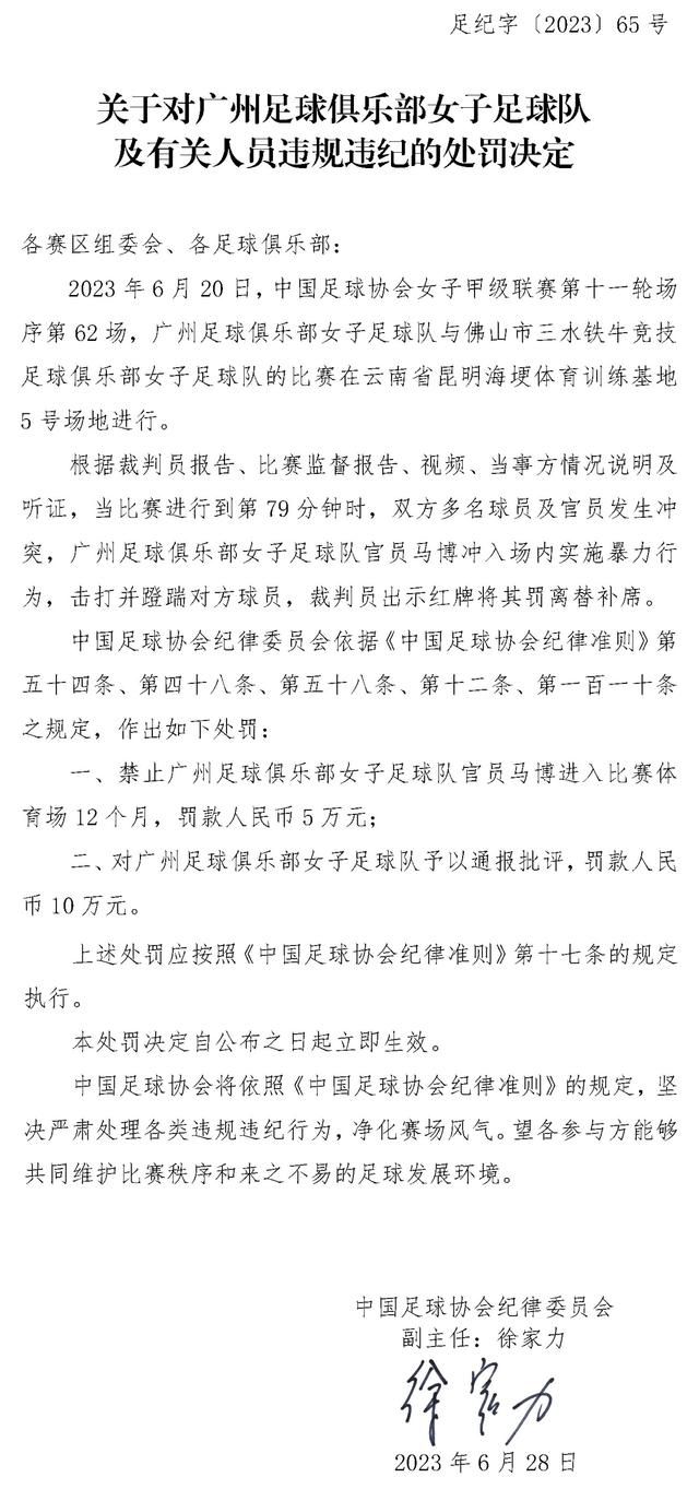 中场的情况可能取决于队内球员是否离队以及健康状况，因此托马斯和若日尼奥的情况受到密切关注，但他们的未来将在赛季结束后决定。